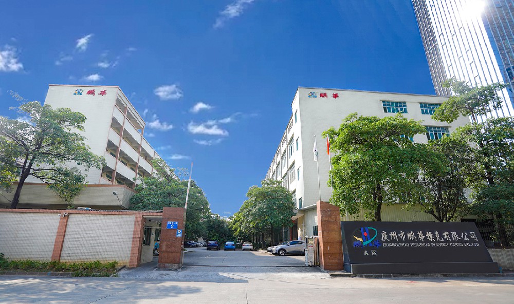 十八載榮耀之路：回首輝煌，再啟新篇！