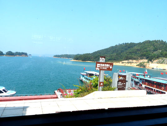公司員工河源萬(wàn)綠湖惠州羅浮山2天游