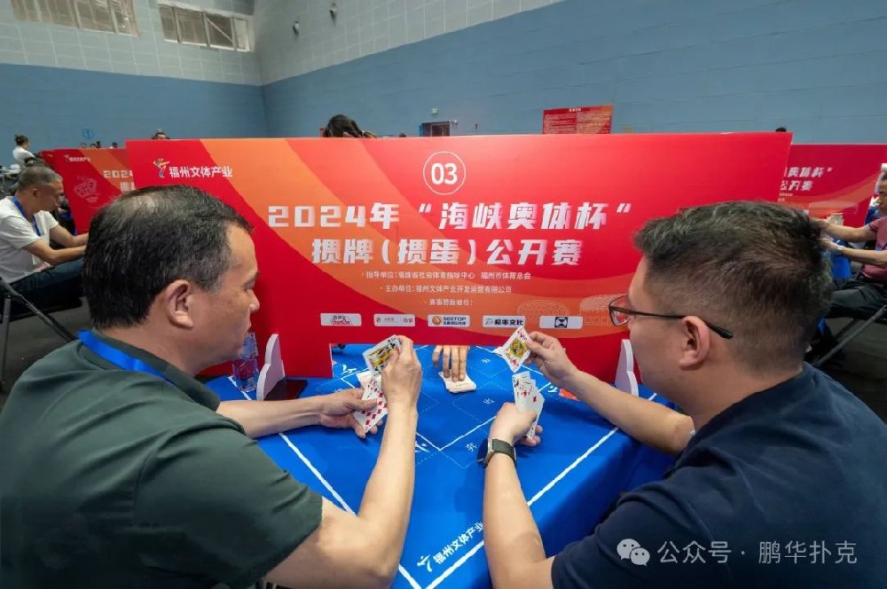 帶你走近摜蛋的世界：摜蛋賽事一覽！